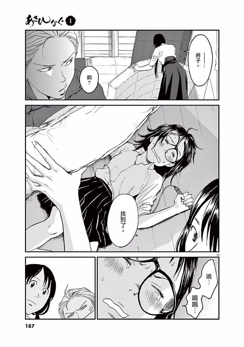 第15页