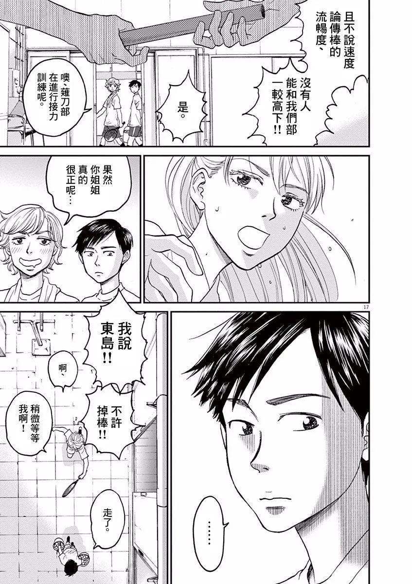 第17页