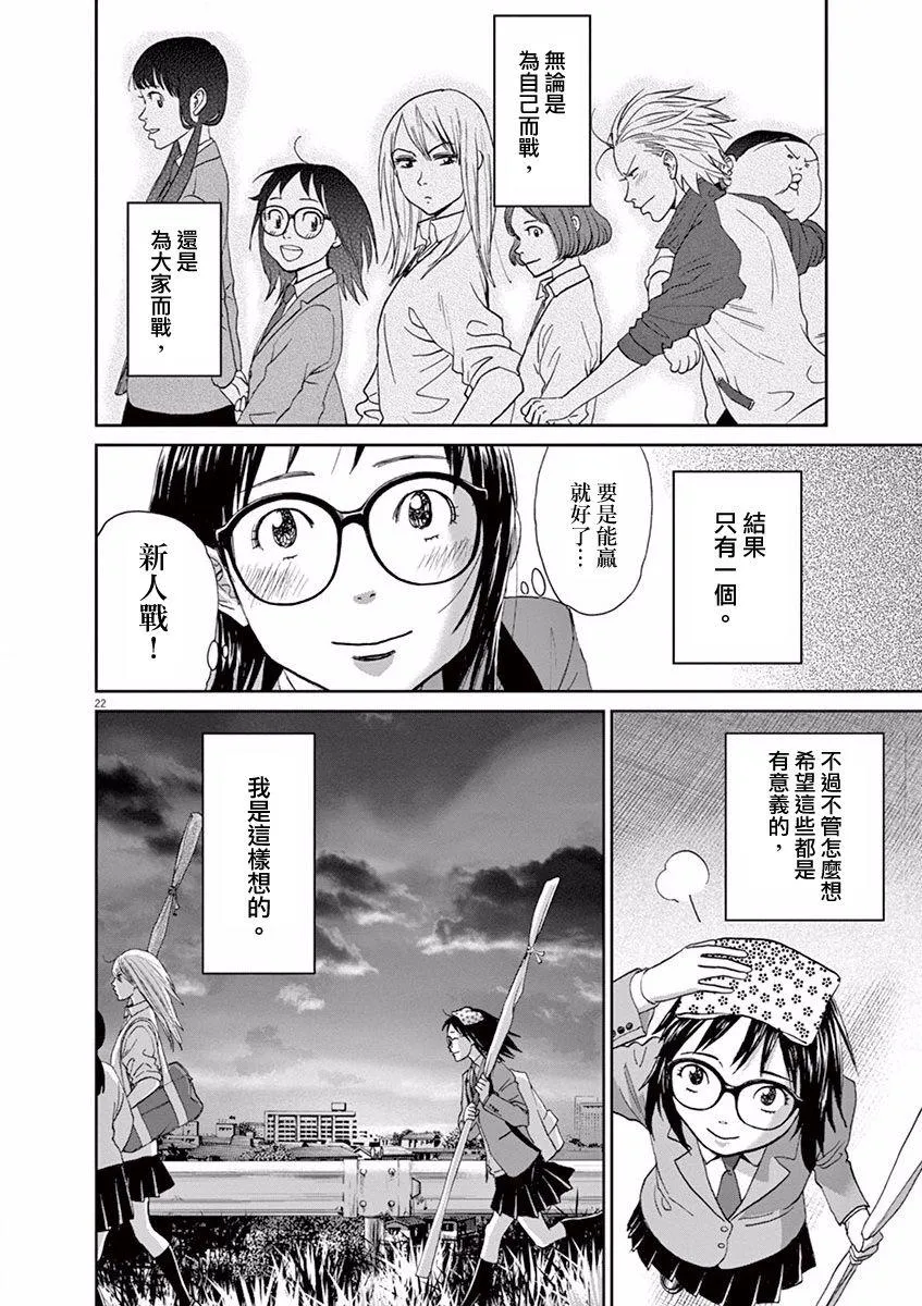 第22页