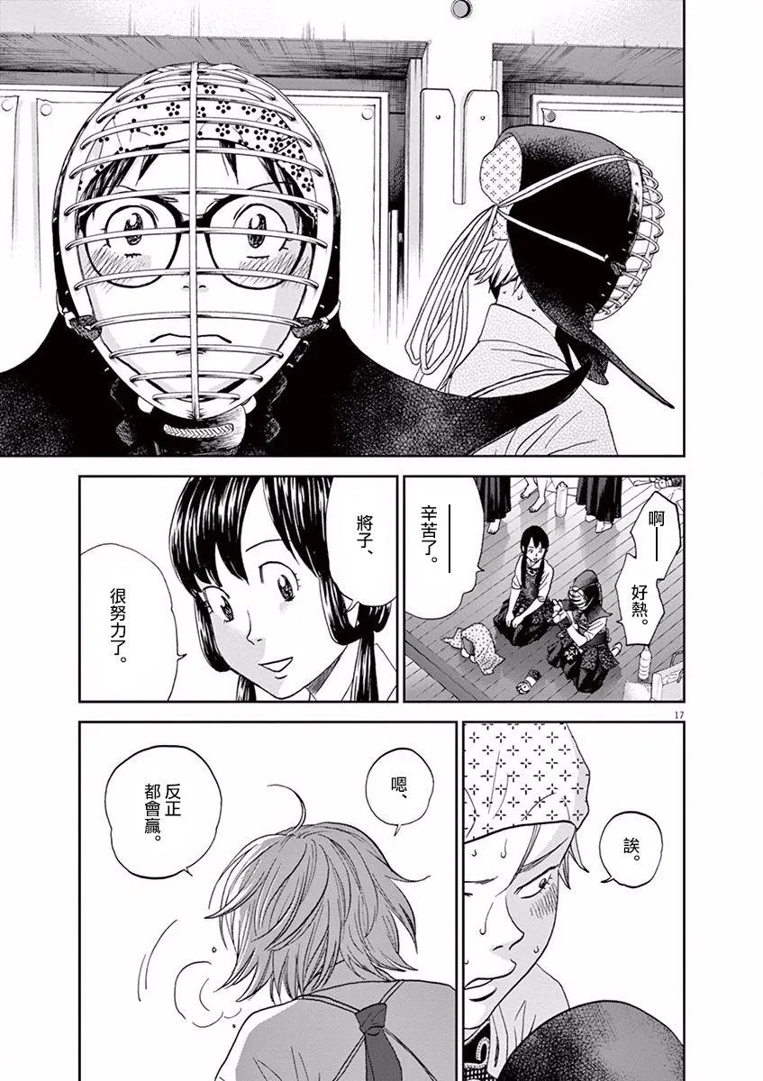 第17页