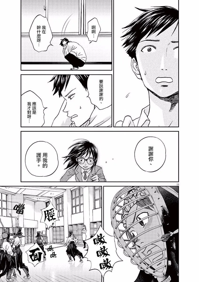 第15页