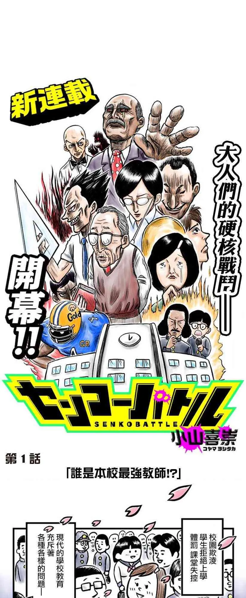 第1页