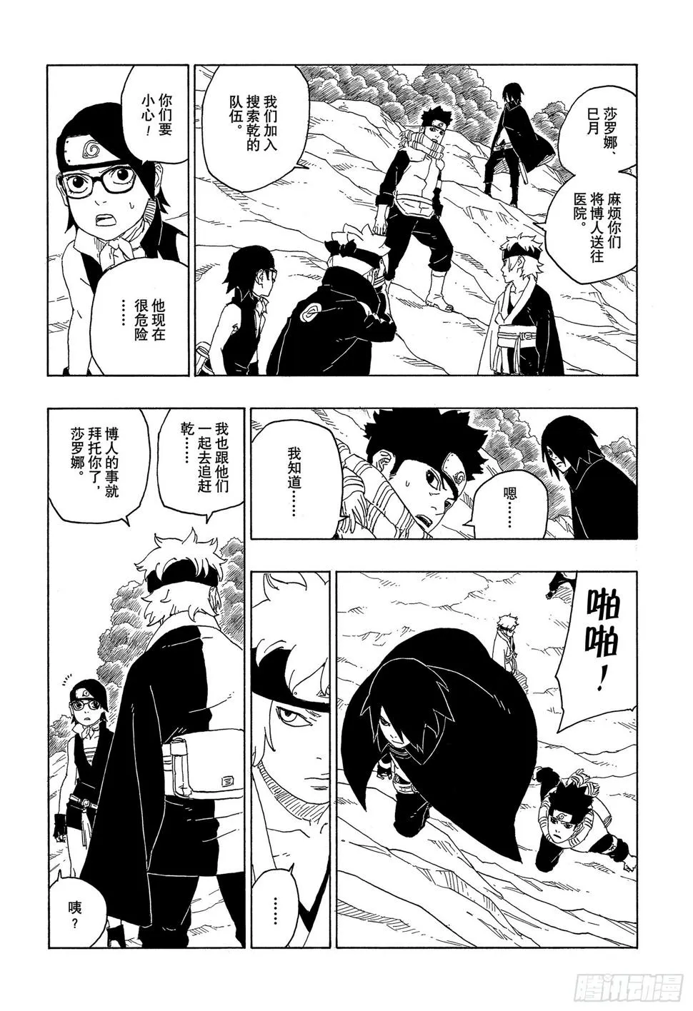 第4页