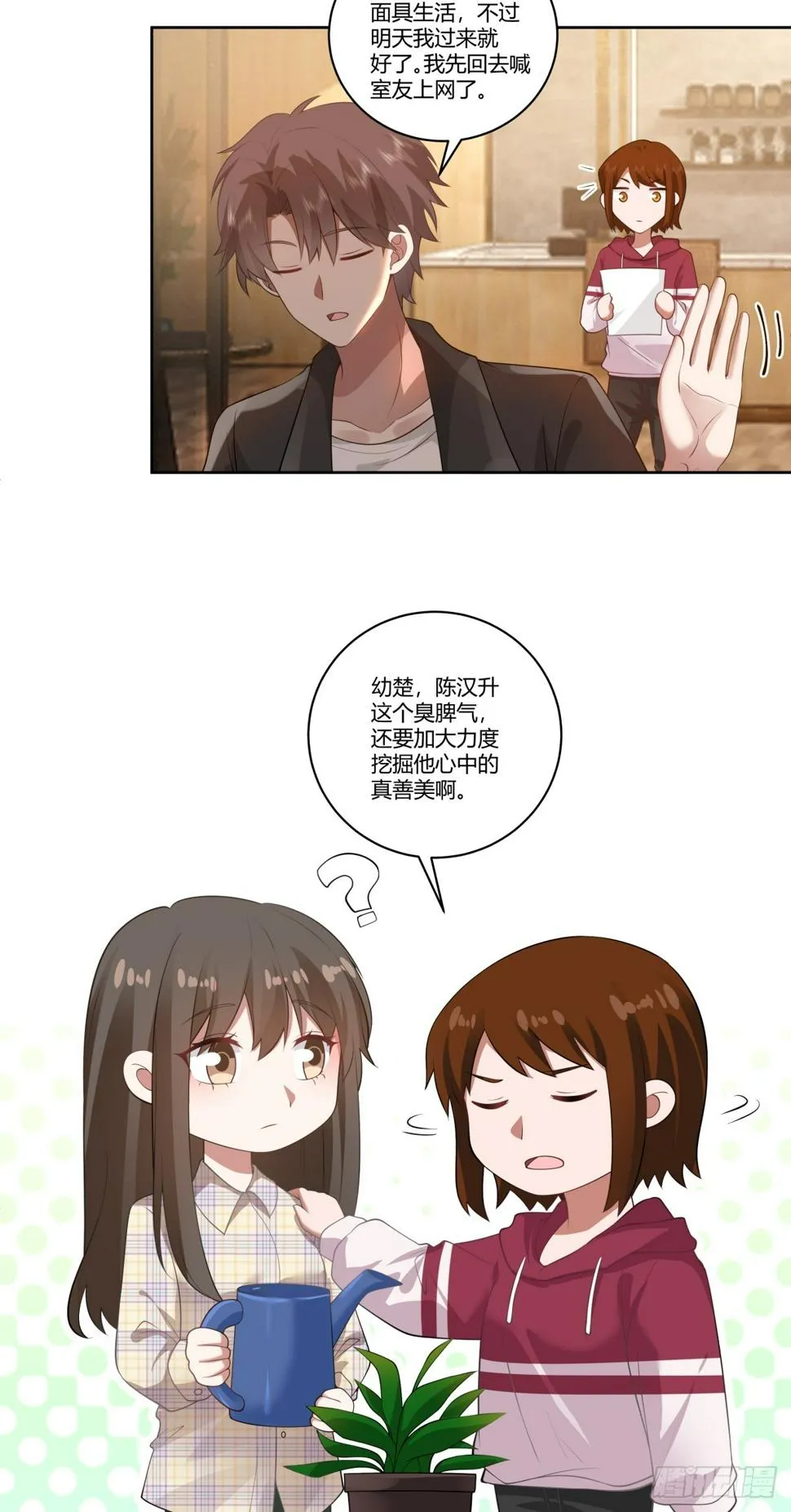 第32页