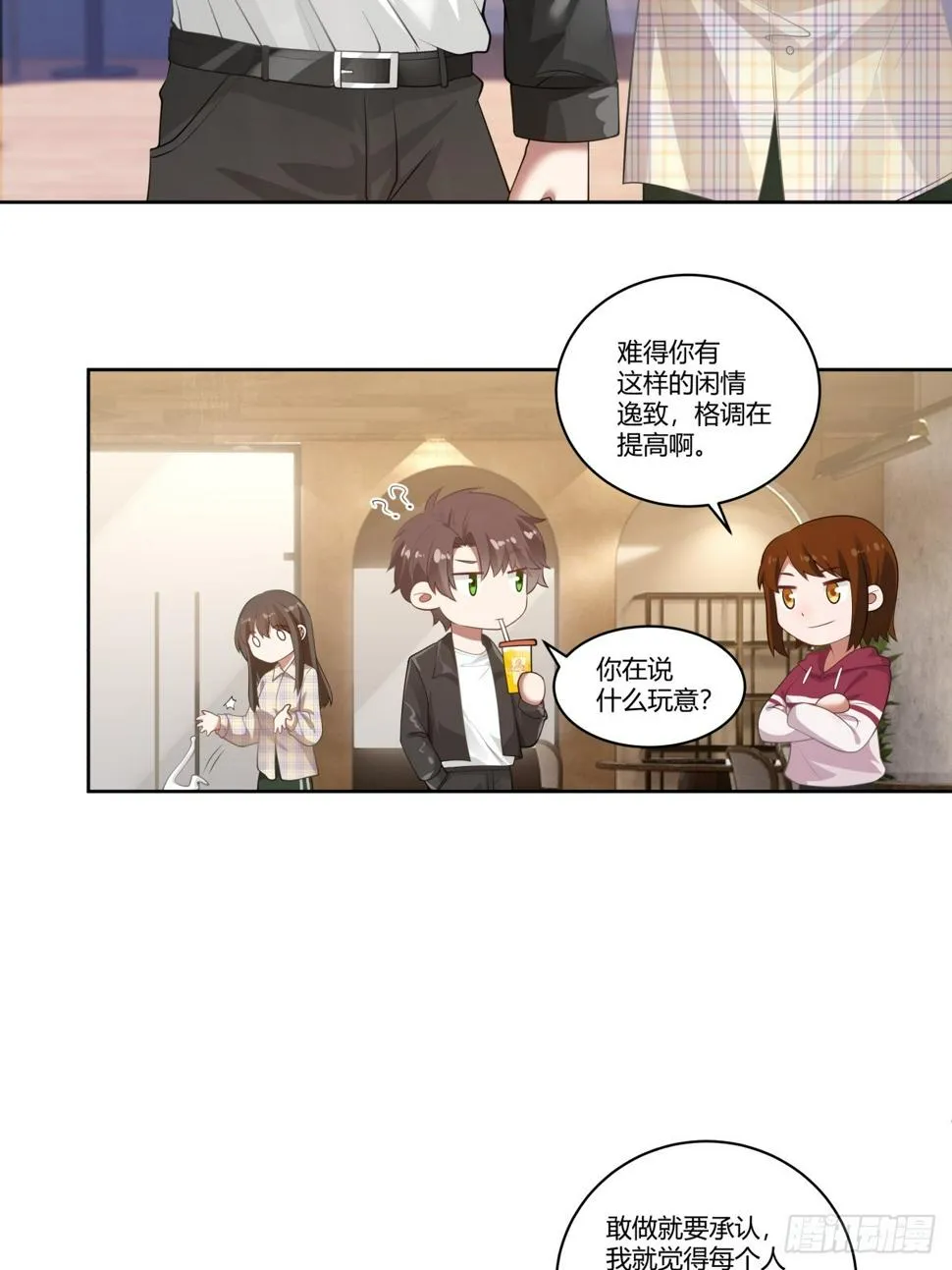 第29页