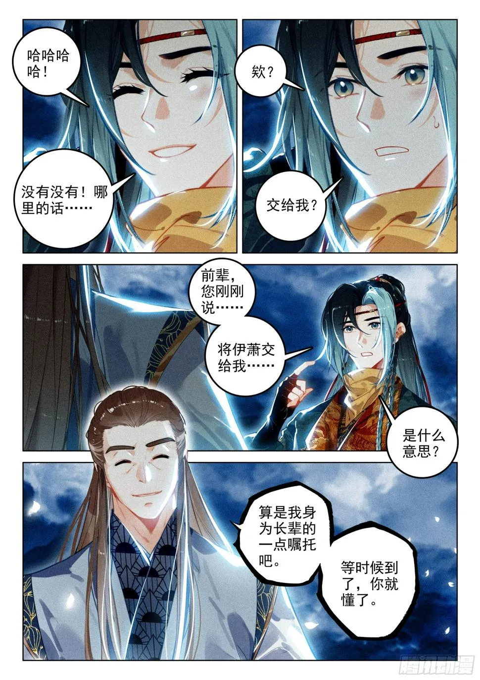 第11页