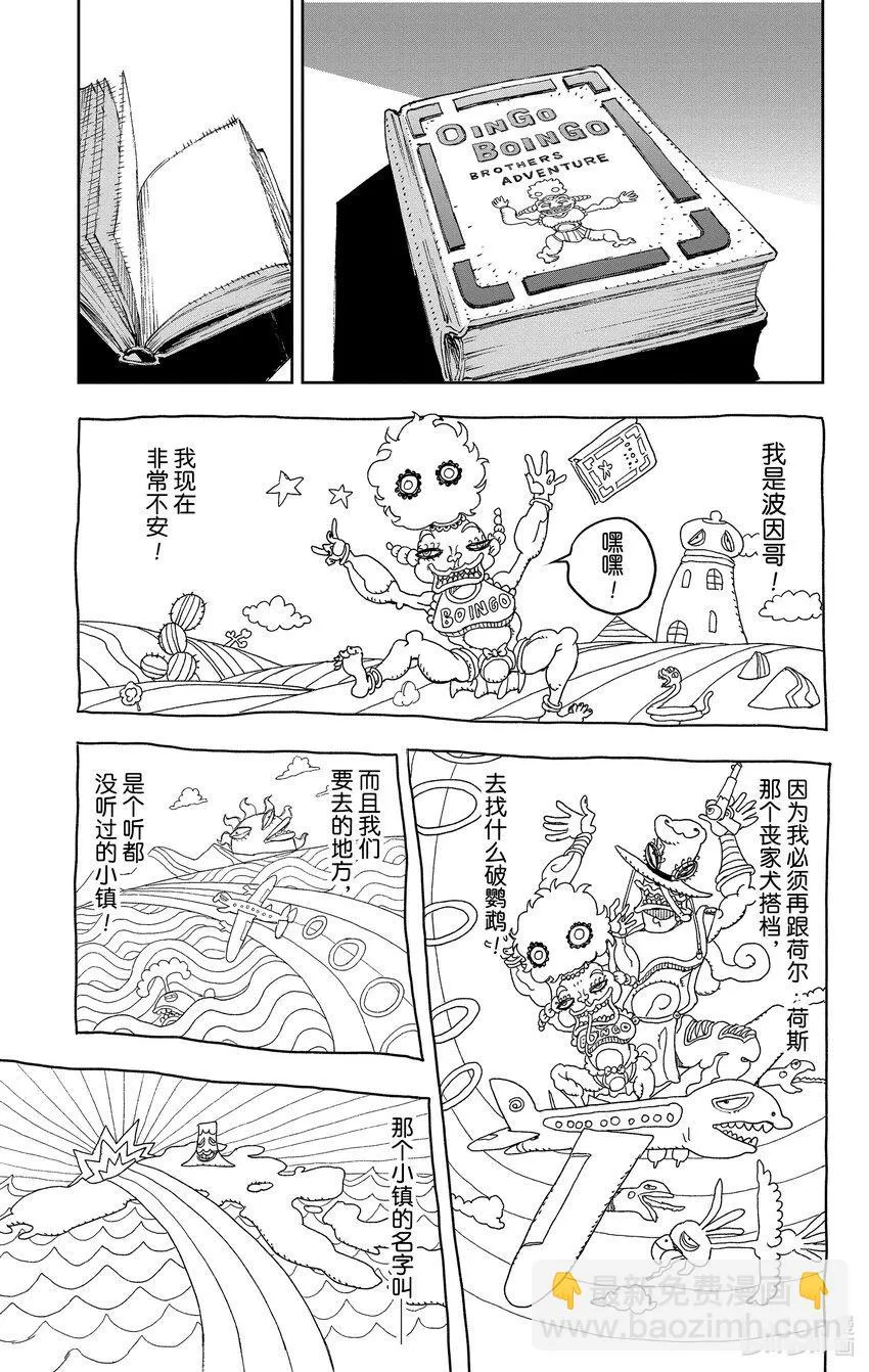 第42页