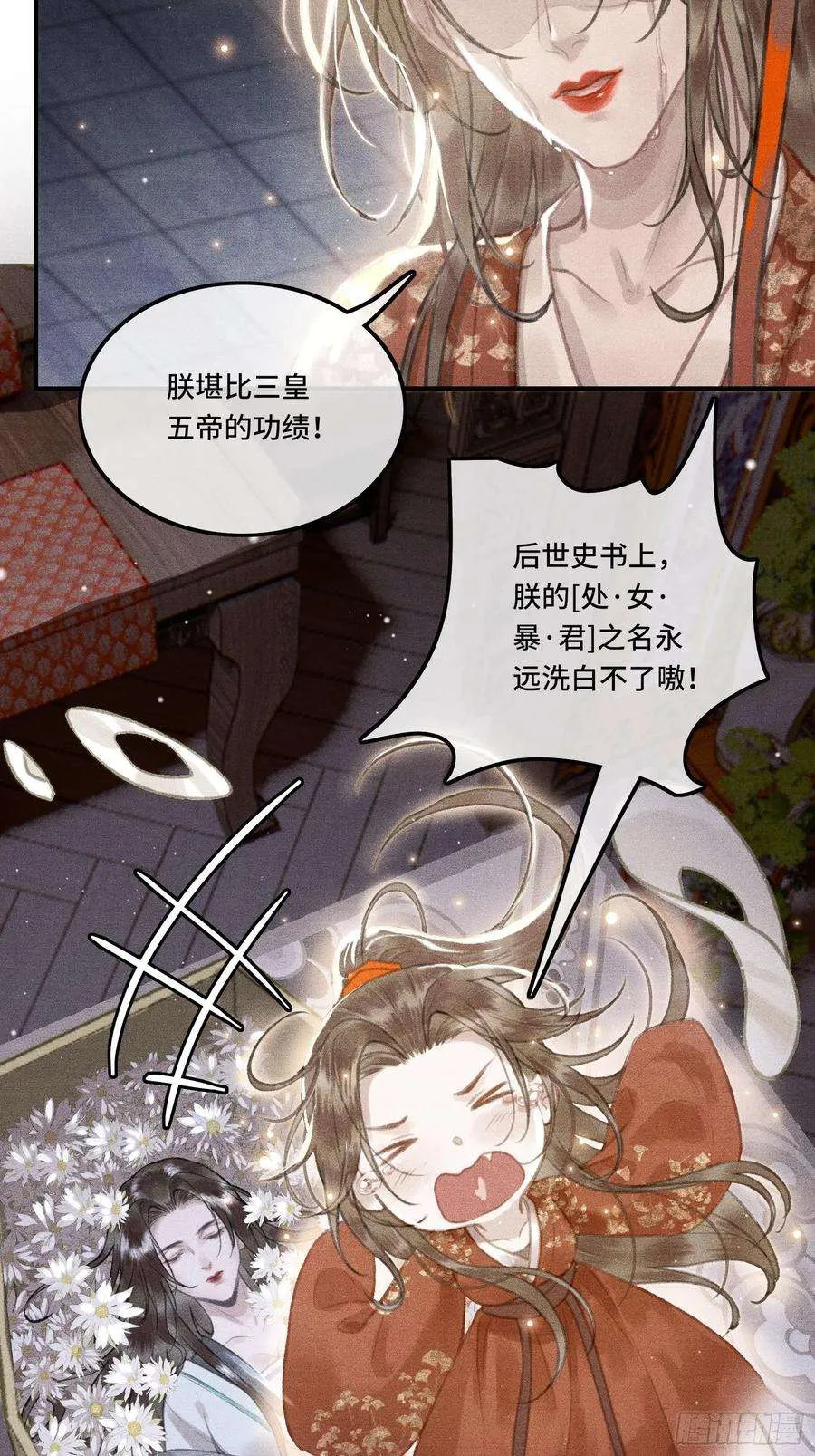 第54页