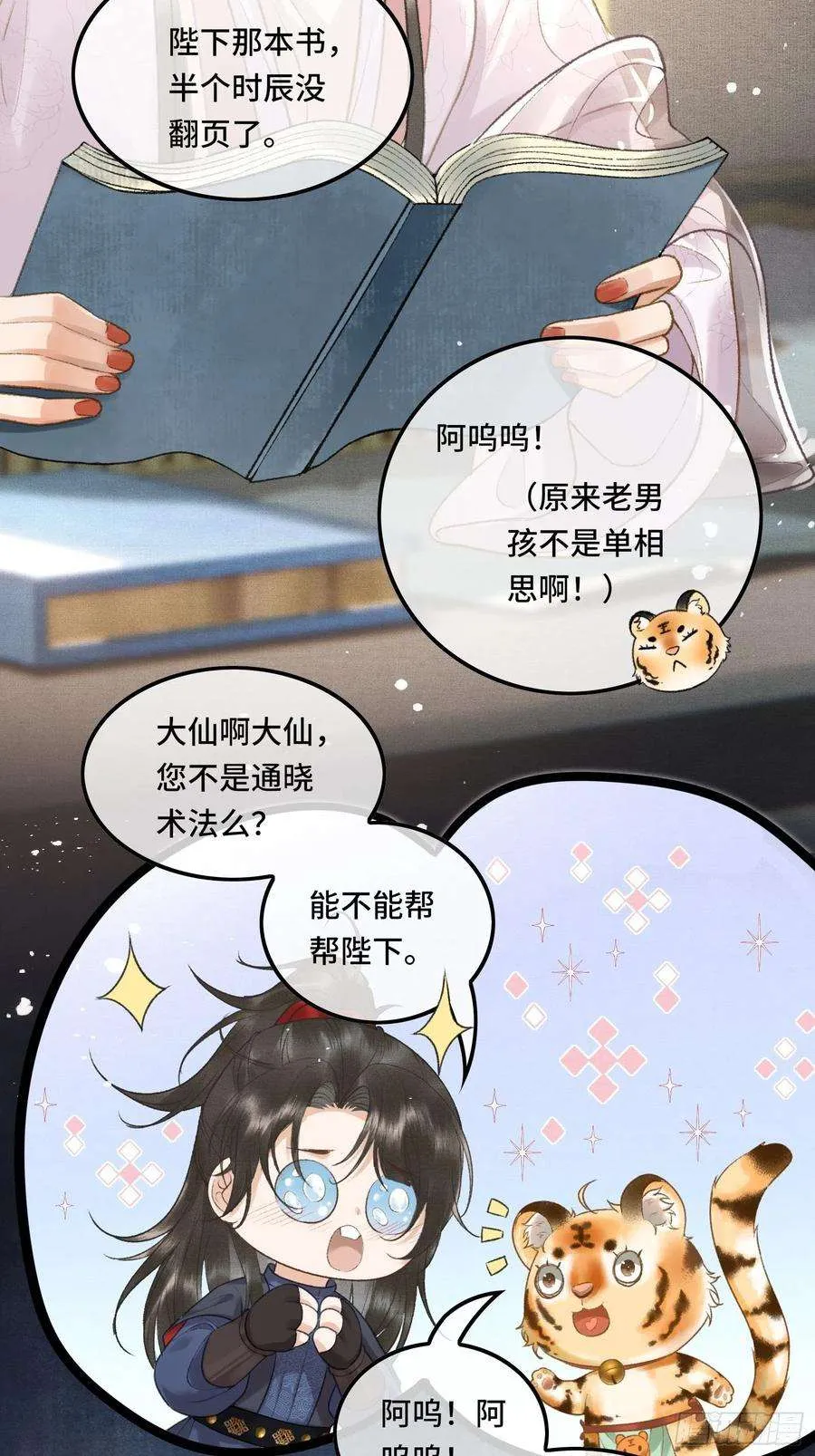 第35页
