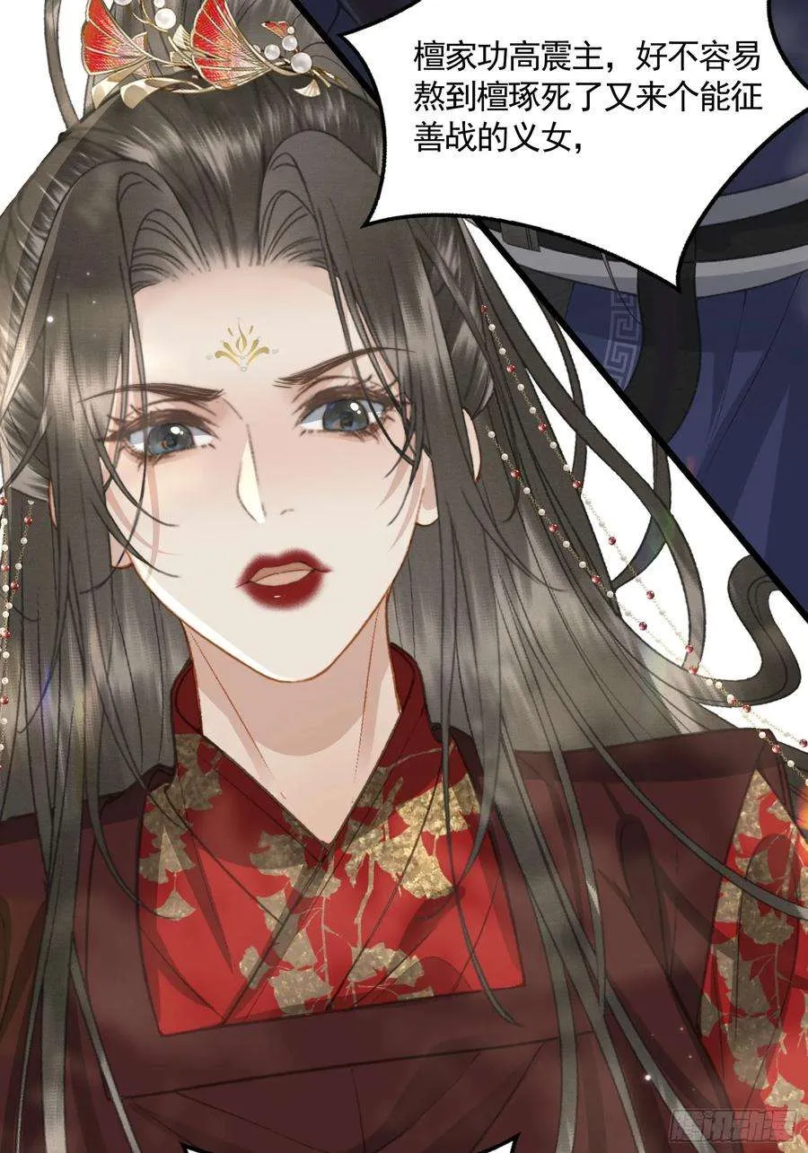 第62页