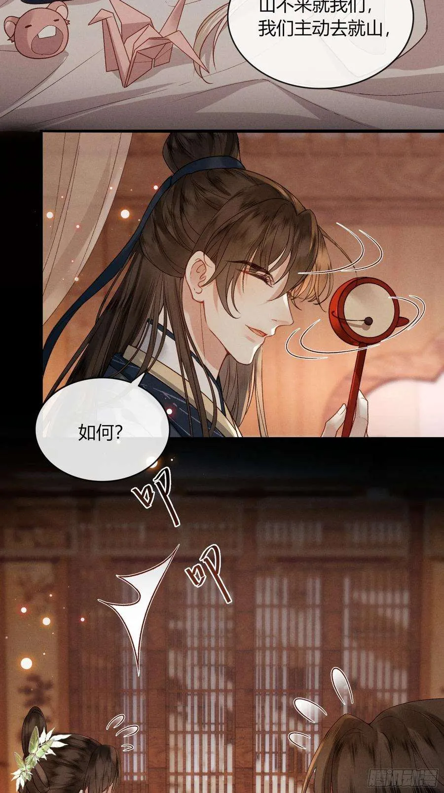 第40页