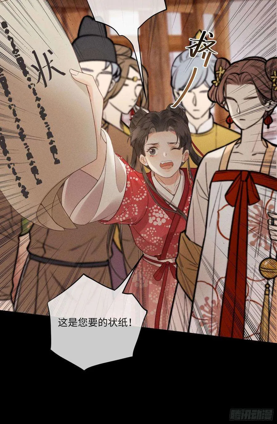 第47页