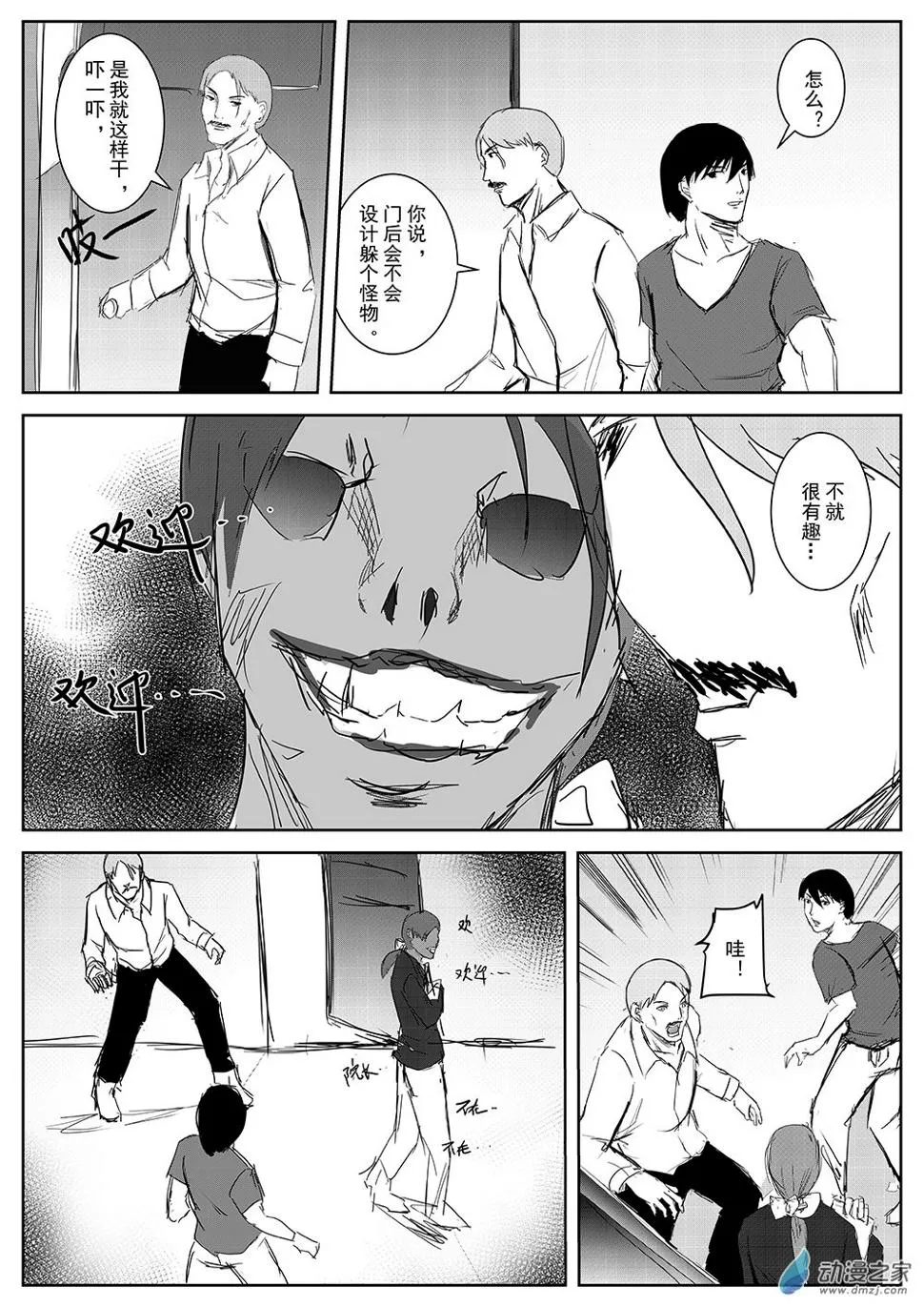 第8页