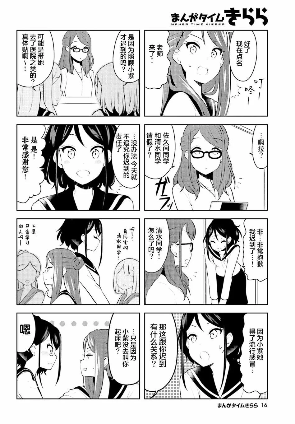 第2页
