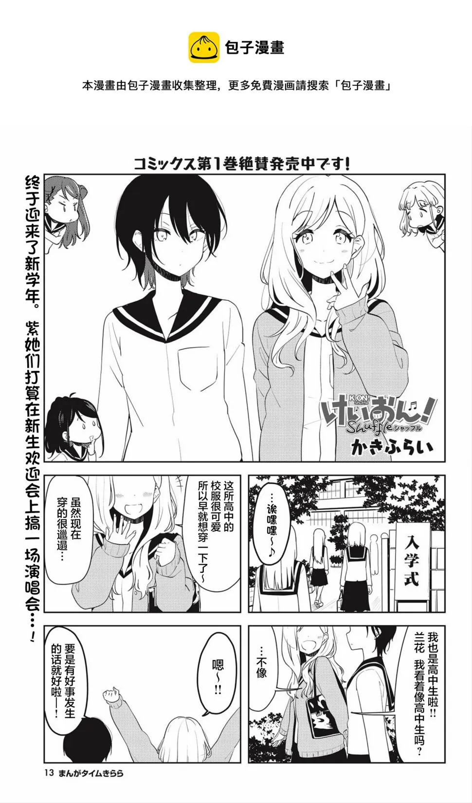 第1页