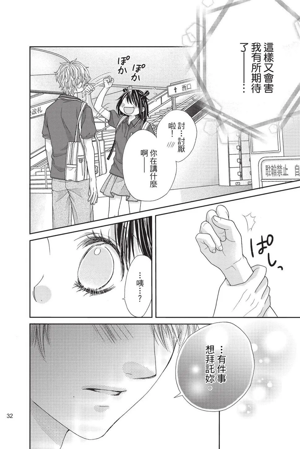 第34页