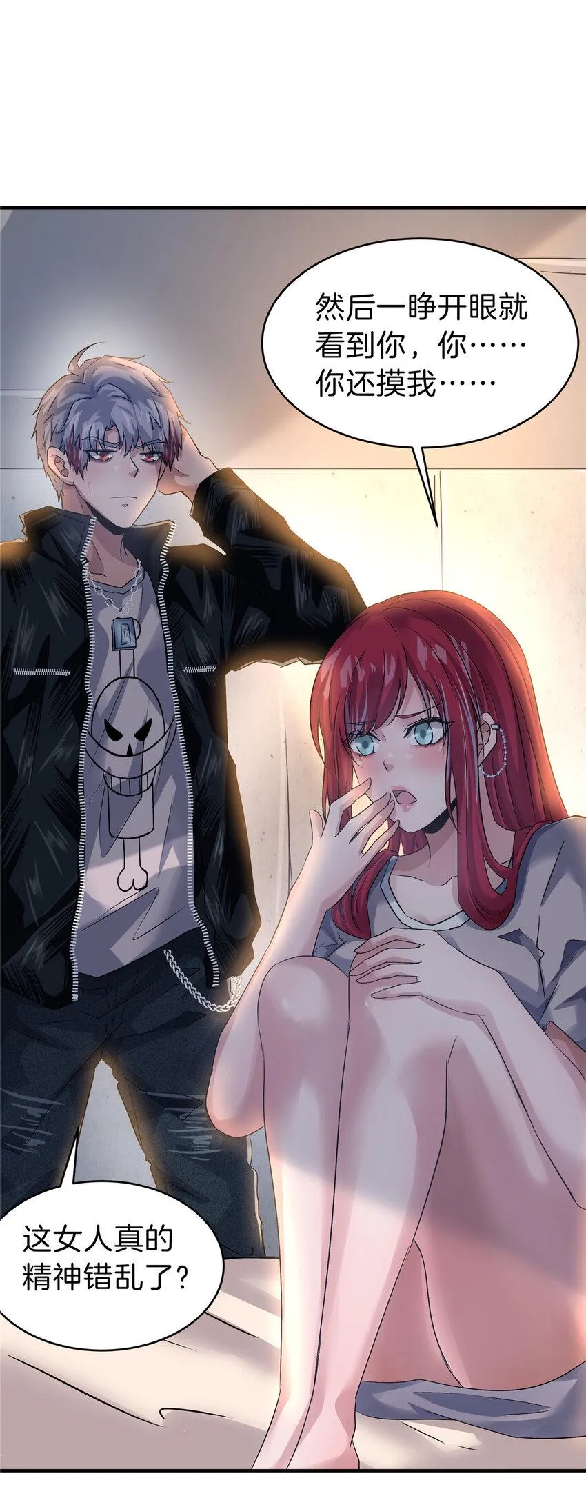 第38页