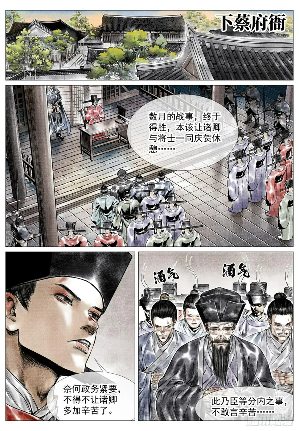 第12页