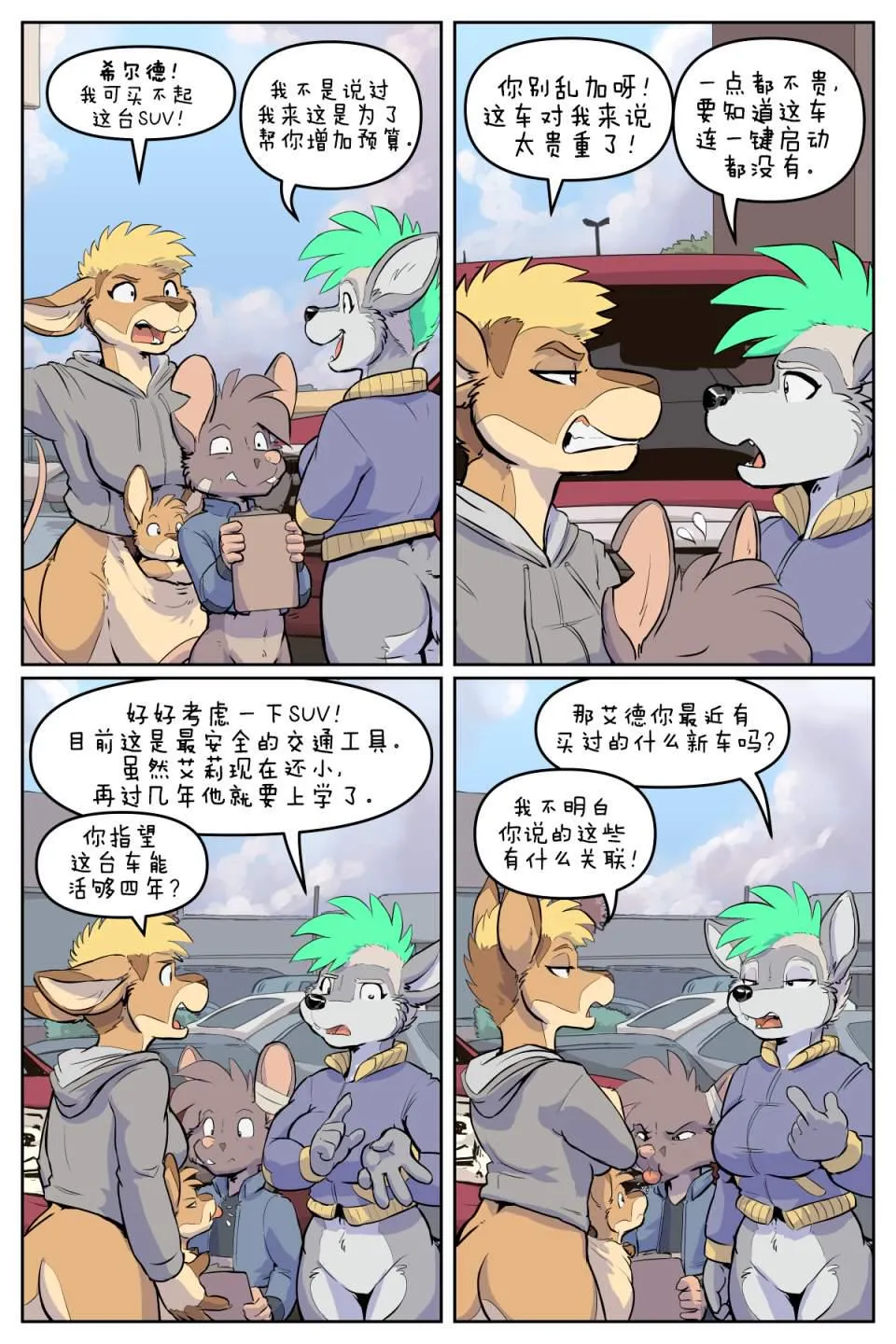 第3页