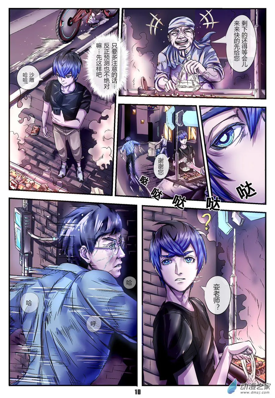 第13页
