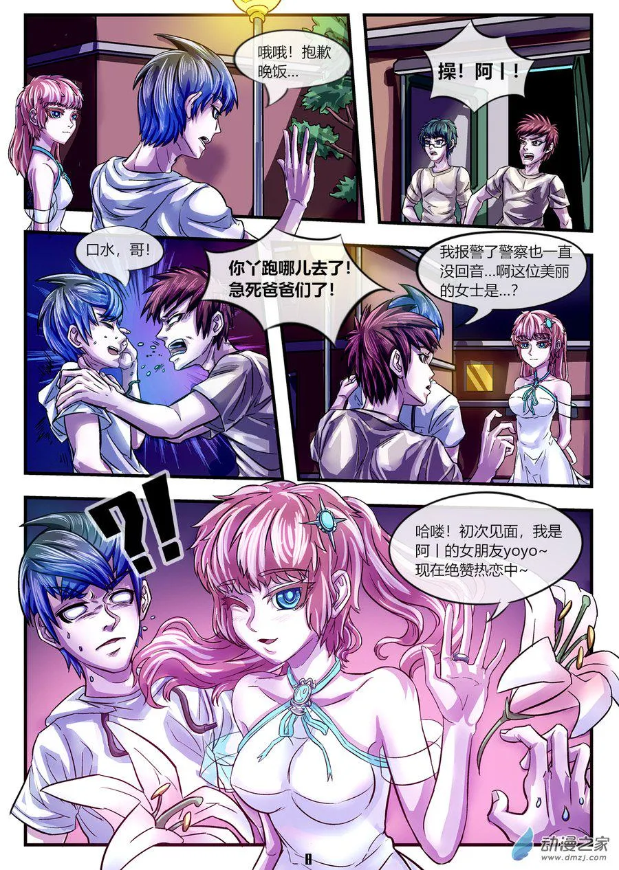 第9页