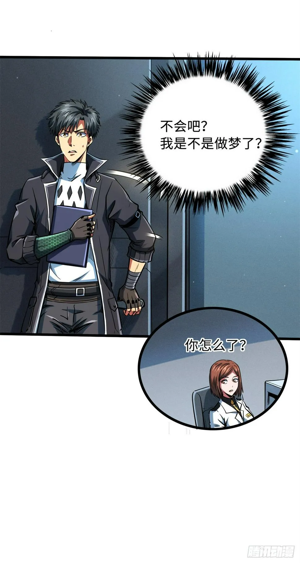 第37页