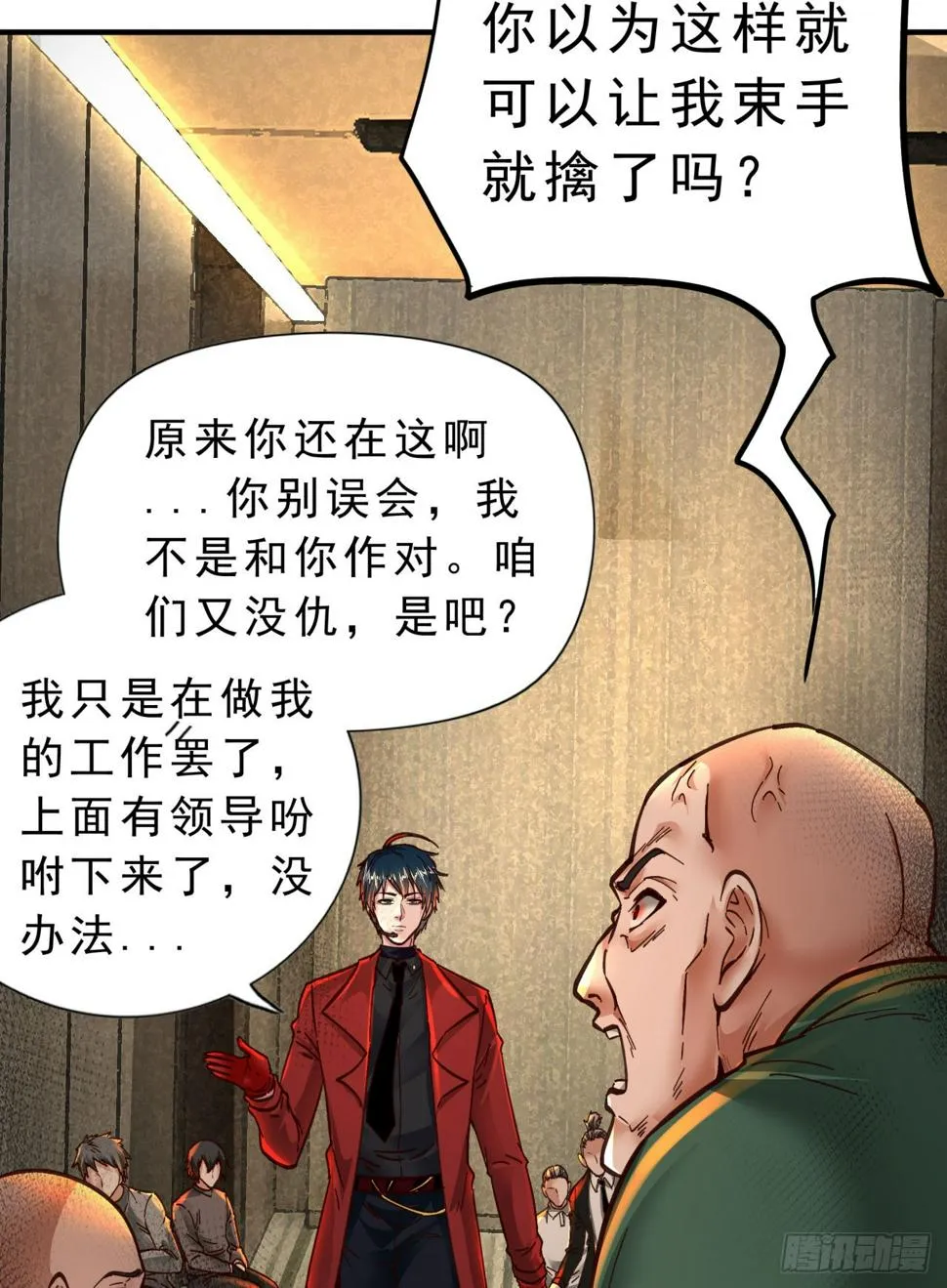 第33页