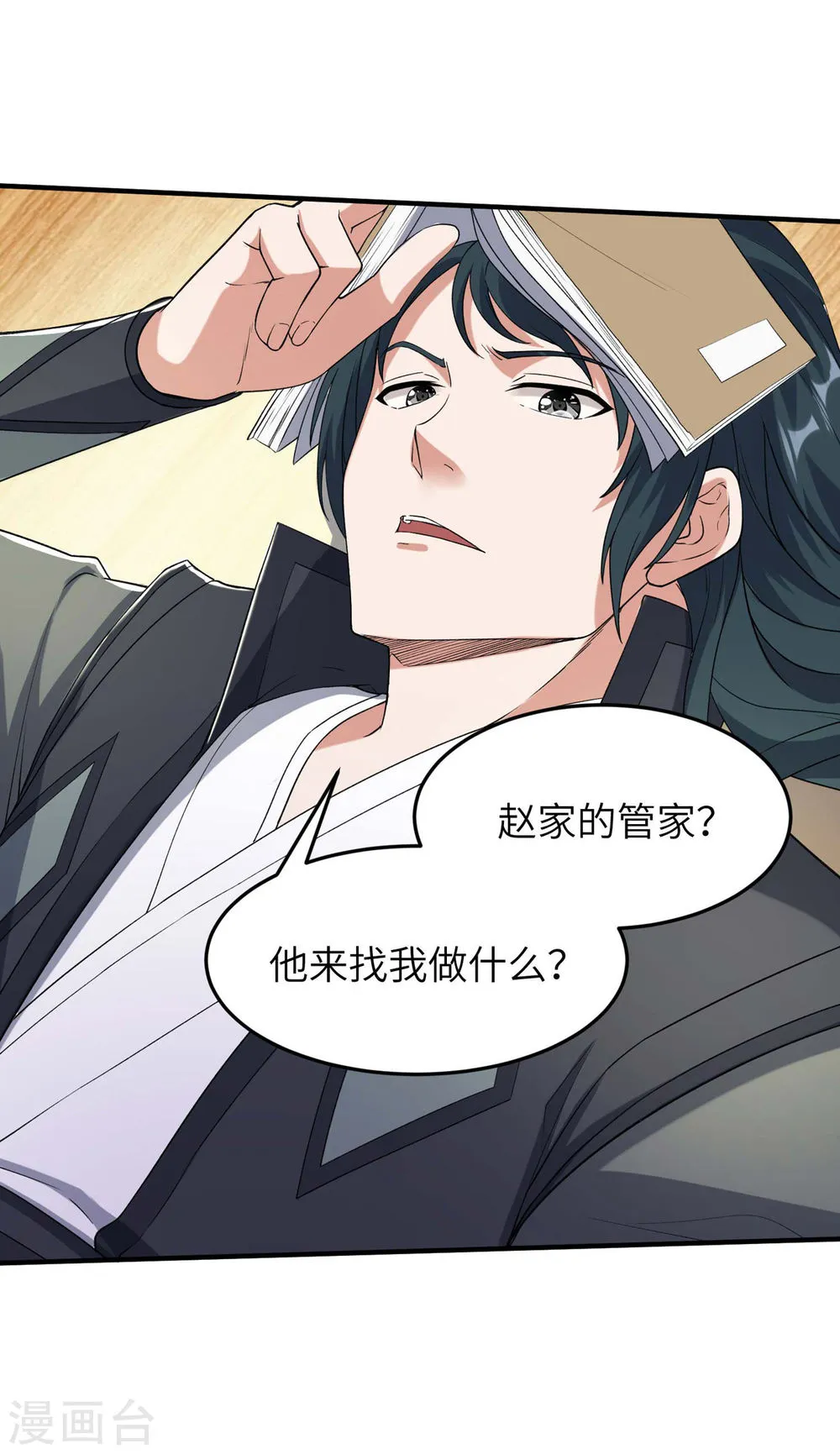 第32页