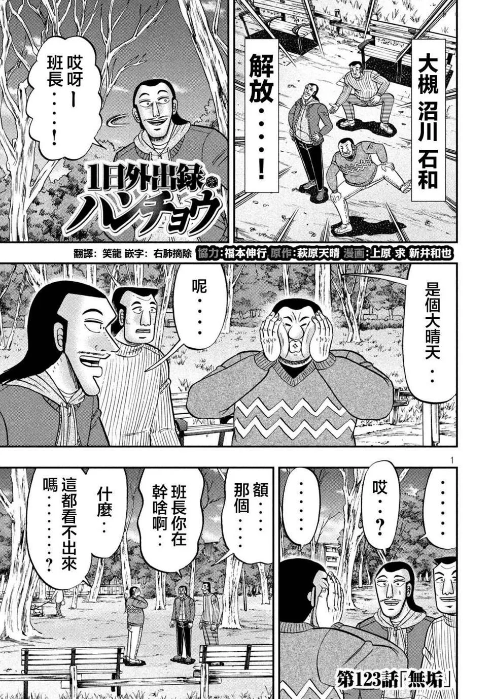 第1页