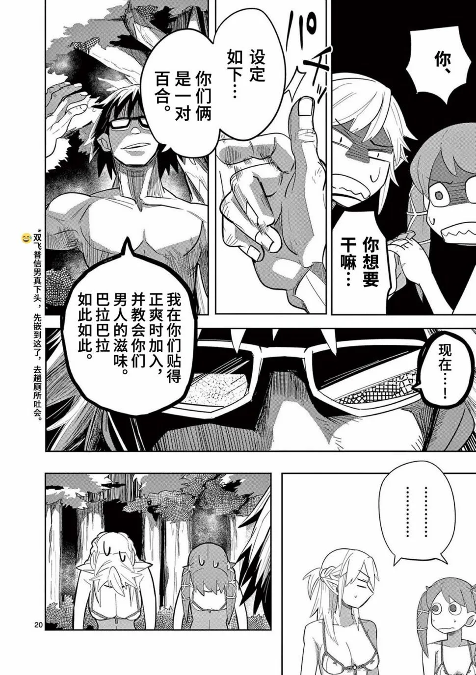 第19页