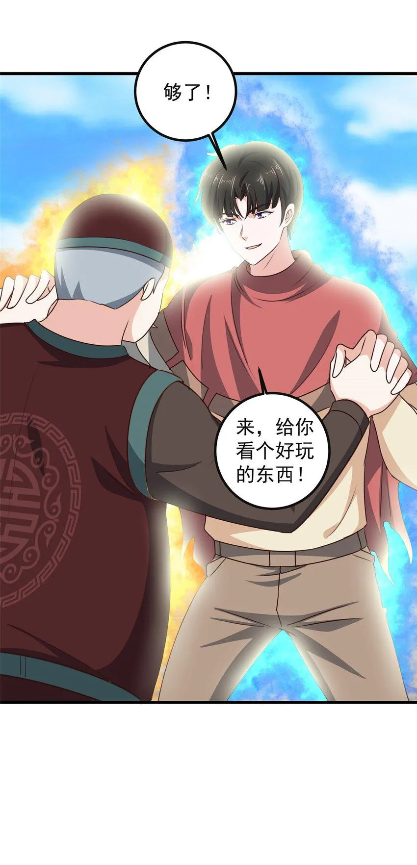 第37页