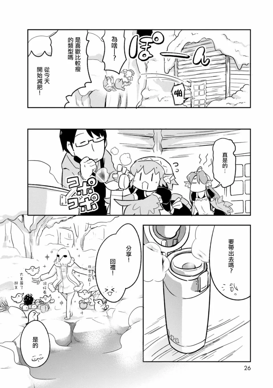 第26页