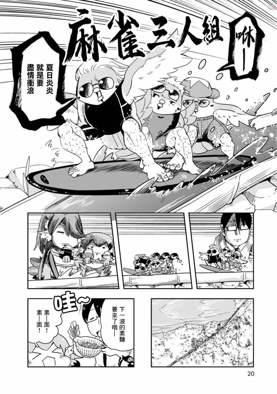 第16页