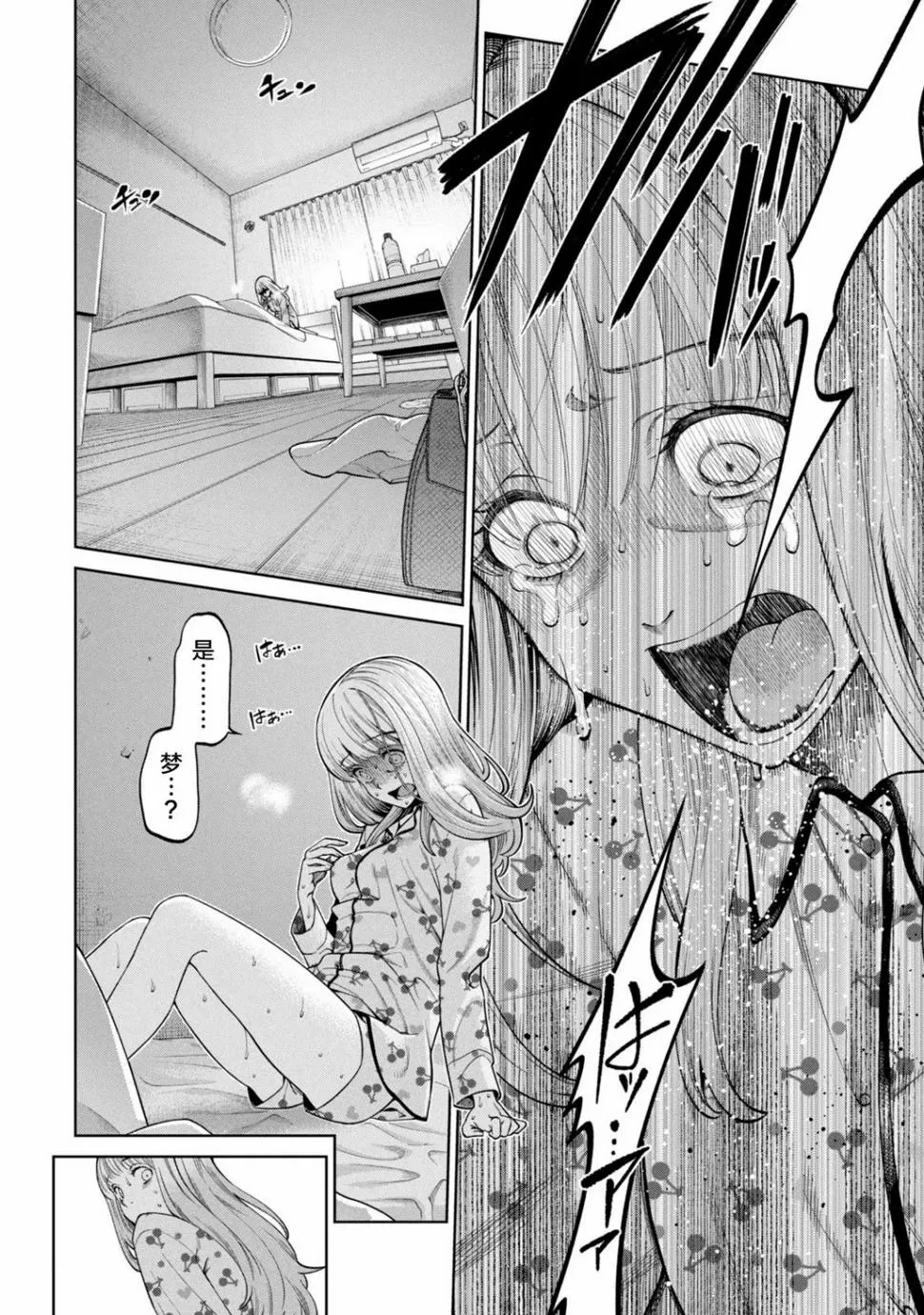 第41页
