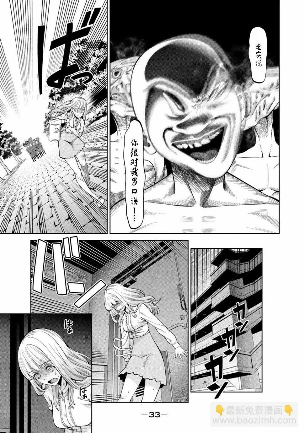 第36页