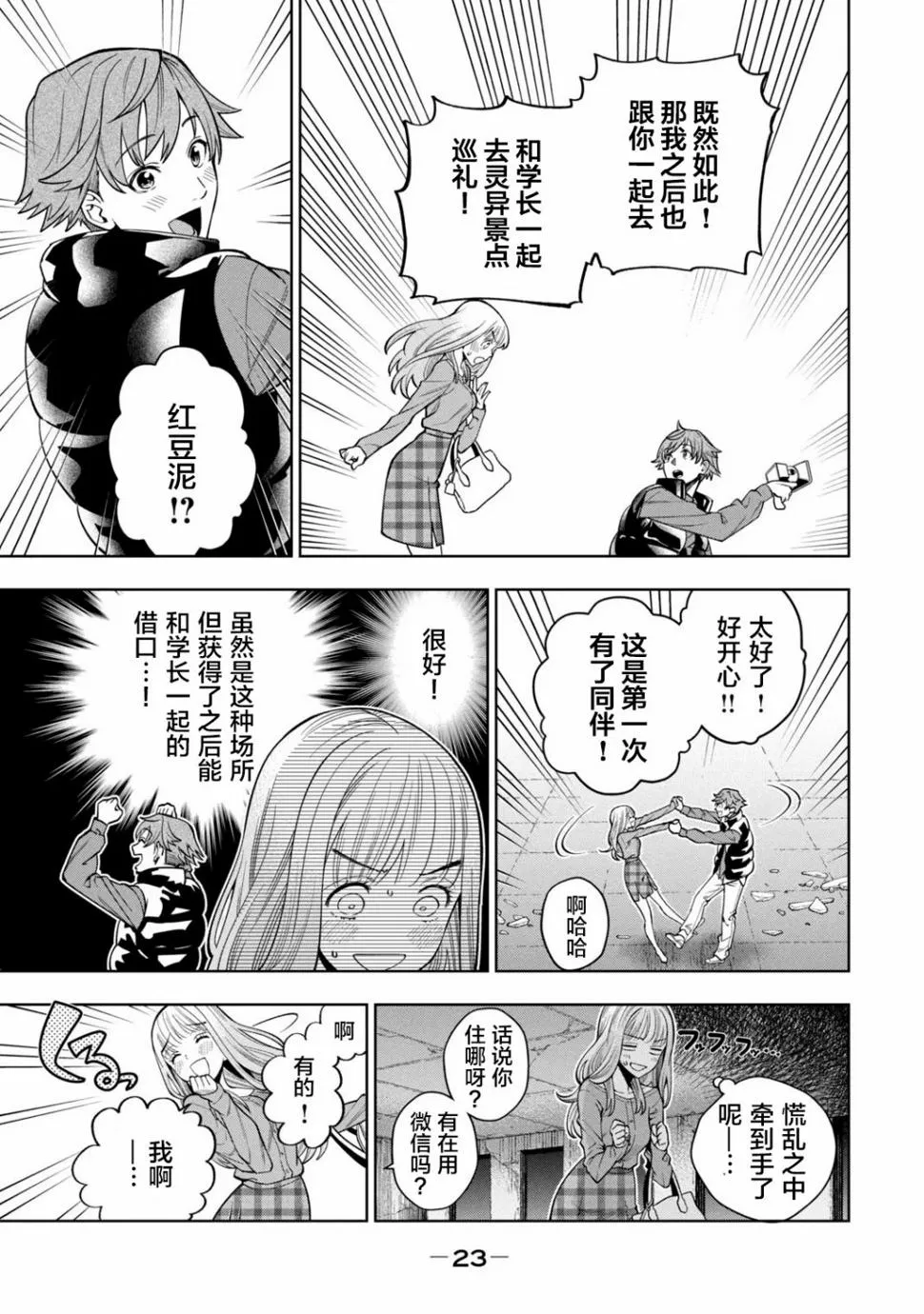第27页