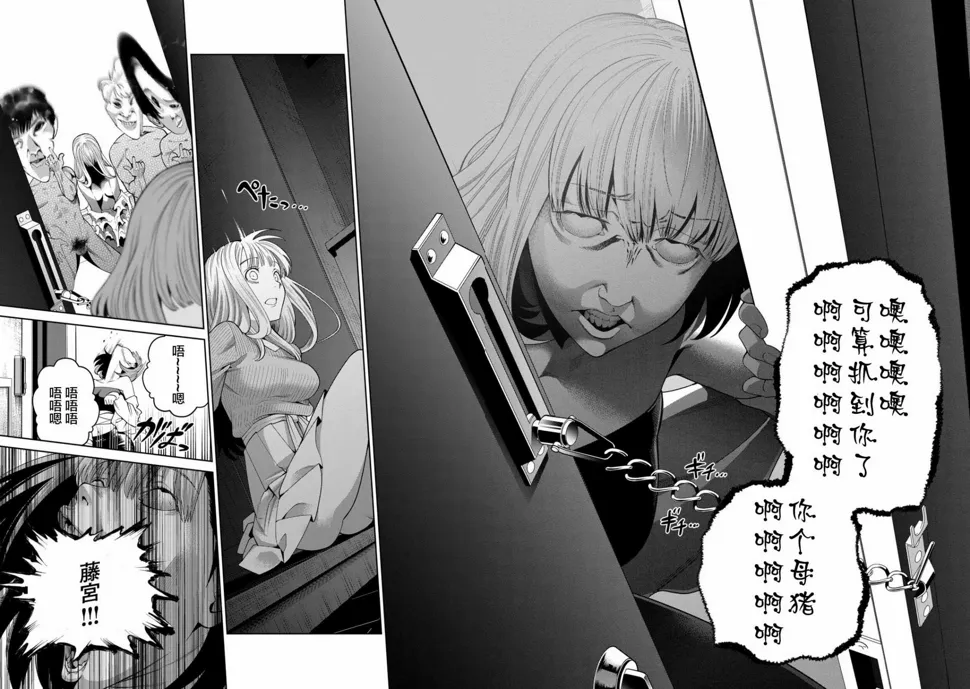 第44页