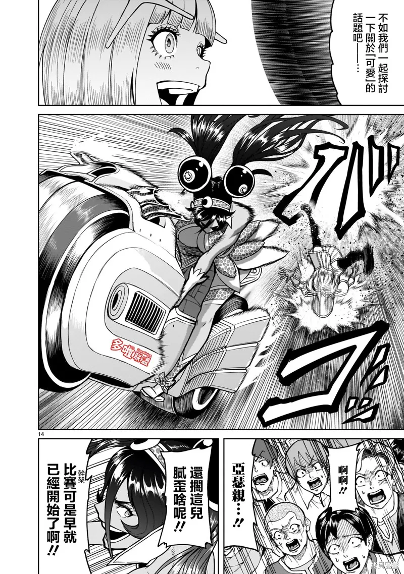 第15页