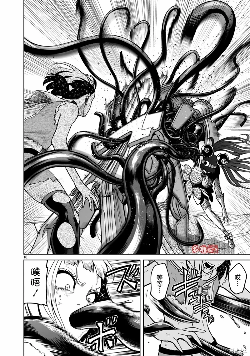 第17页