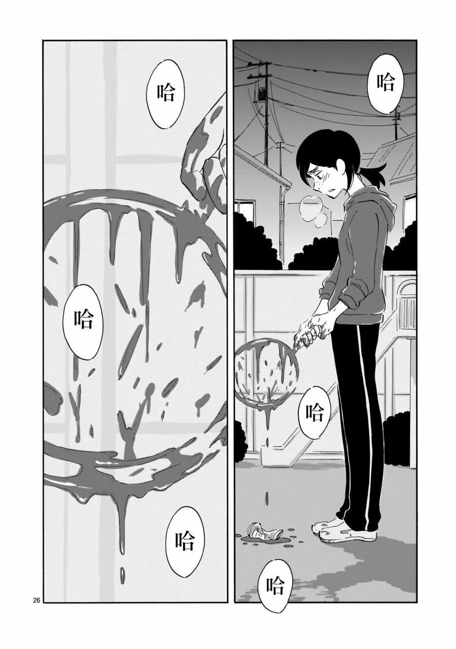 第26页