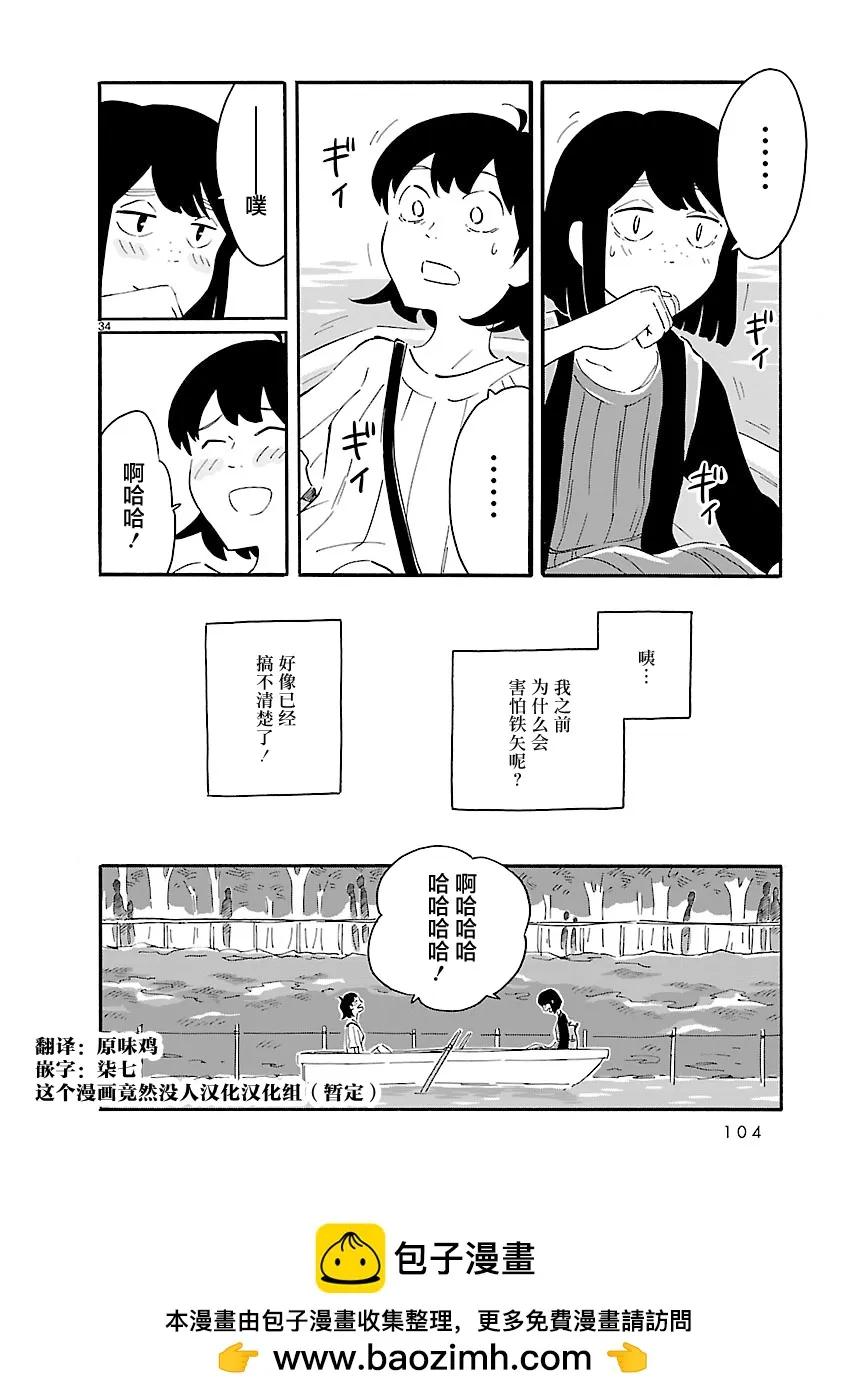 第34页