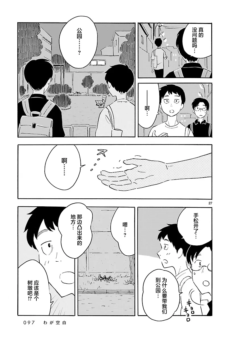 第27页