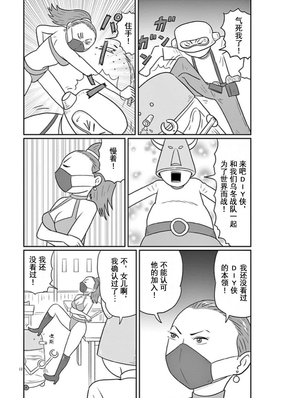 第12页