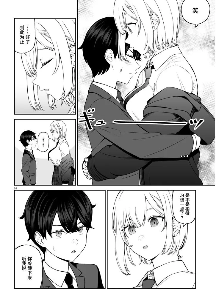 第15页