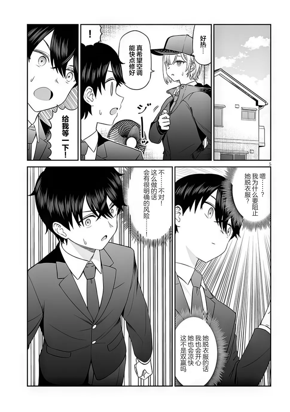 第5页