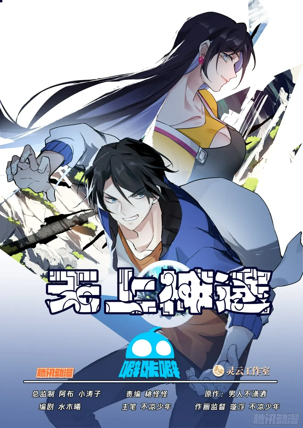 第1页