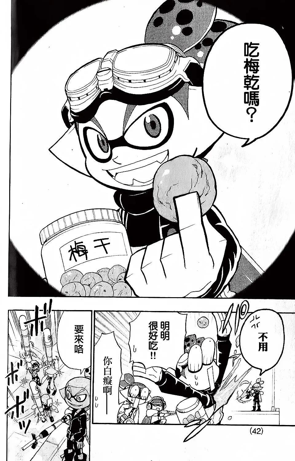 第18页