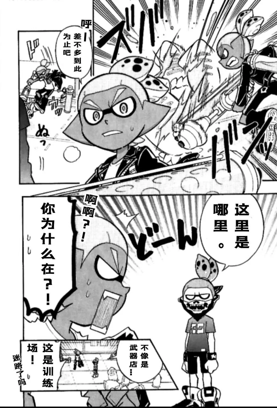第20页
