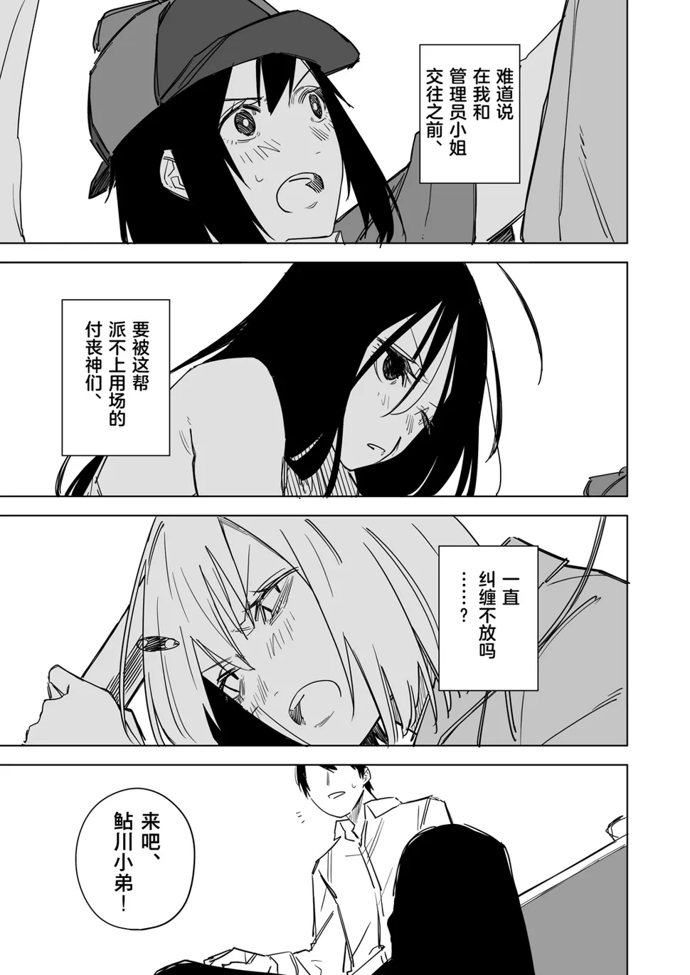 第39页