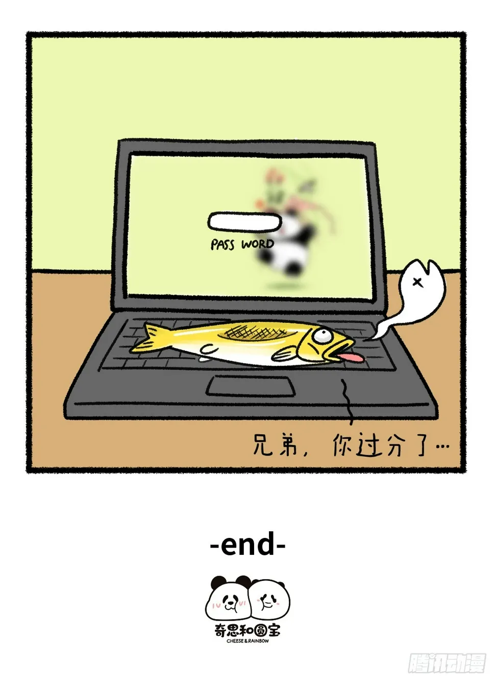 第4页
